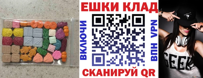 Ecstasy MDMA  Жирновск 