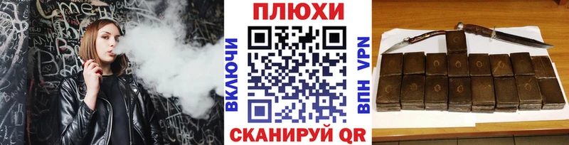 Гашиш Изолятор  Жирновск 