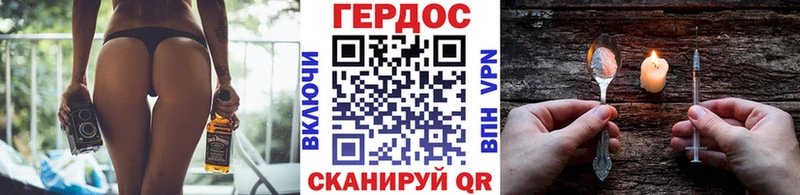 Героин Афган  цена   мега зеркало  Жирновск 