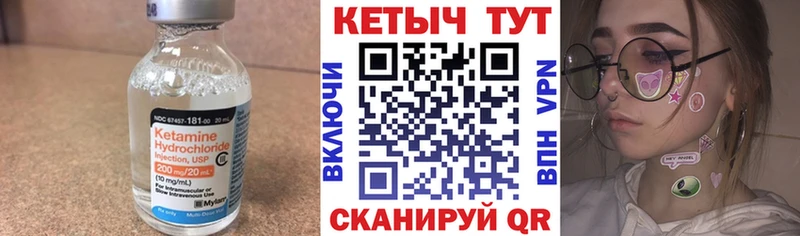 Кетамин VHQ  кракен вход  Жирновск 