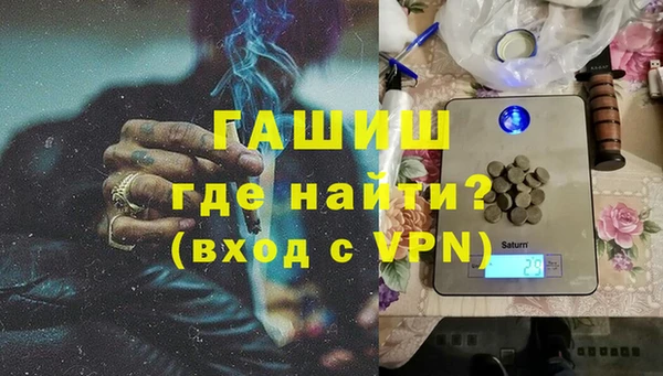 марихуана Беломорск