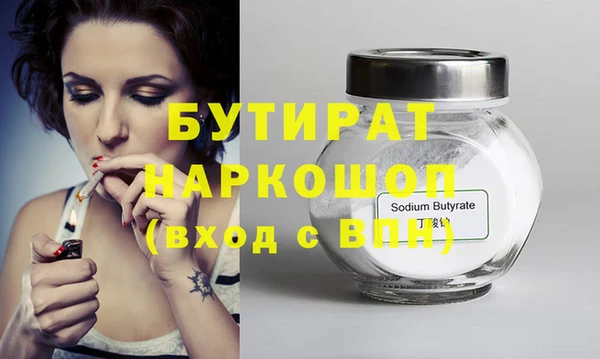 винт Белокуриха