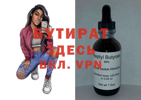 марихуана Беломорск