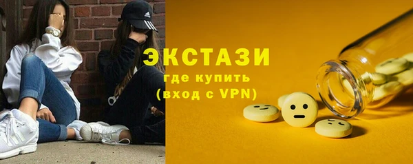 марихуана Беломорск