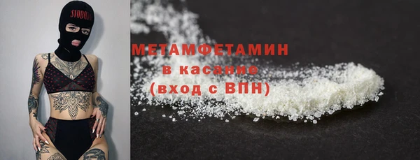 марихуана Беломорск