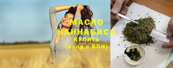 марихуана Беломорск