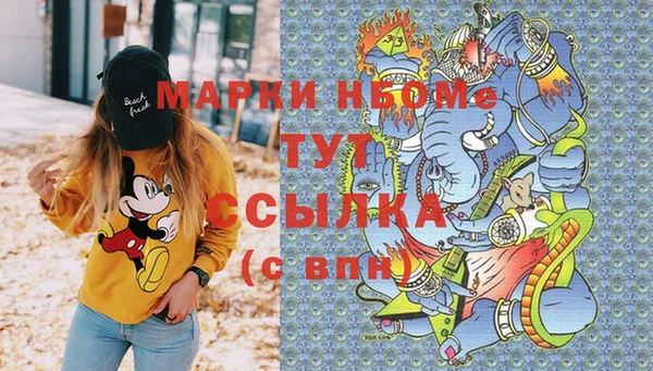 винт Белокуриха