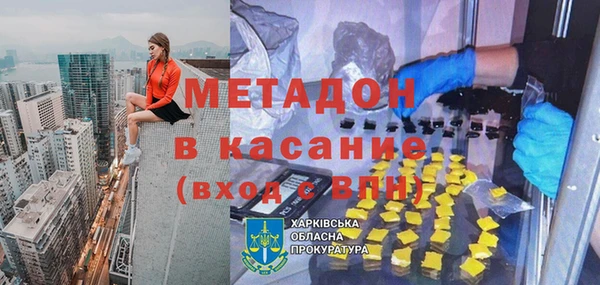 марихуана Беломорск