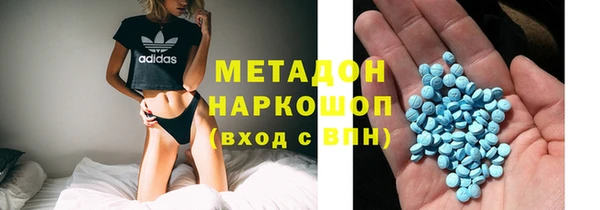 марихуана Беломорск