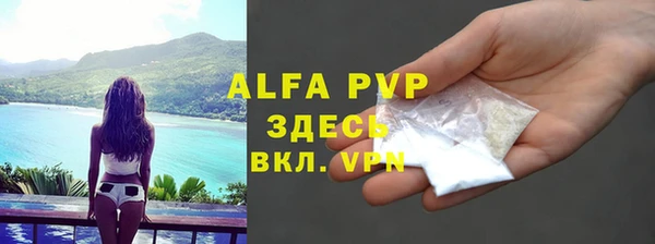 винт Белокуриха