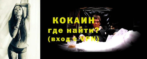 марихуана Беломорск