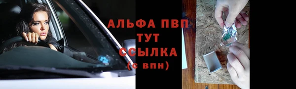 марихуана Беломорск