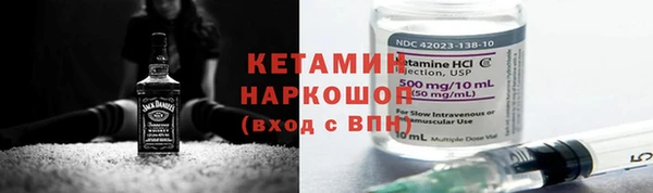 винт Белокуриха