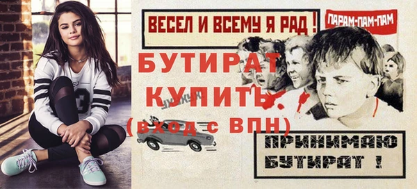 марихуана Беломорск
