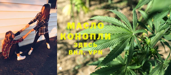 марихуана Беломорск