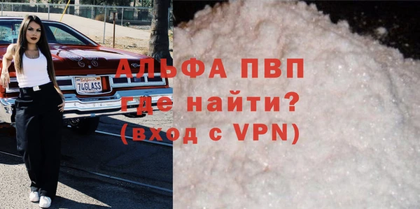 винт Белокуриха