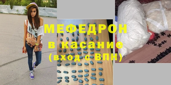 первитин Сафоново