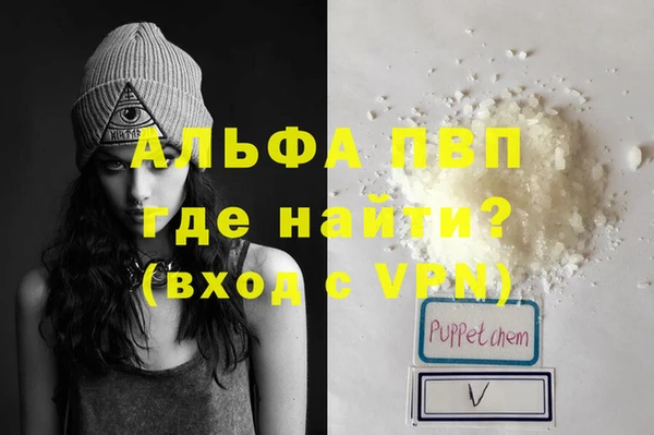 винт Белокуриха
