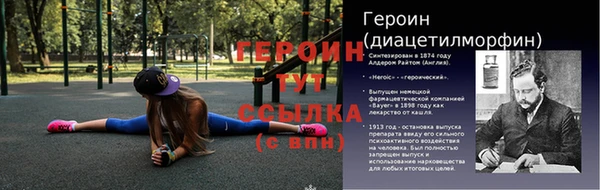 марихуана Беломорск