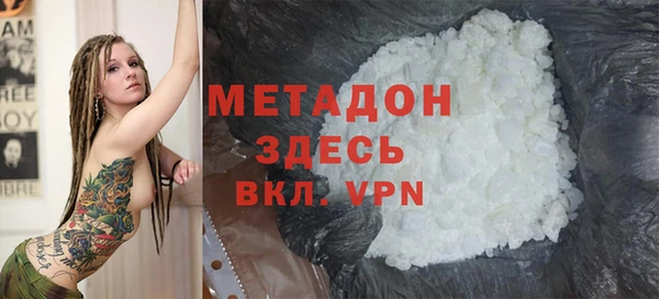 мет Саяногорск