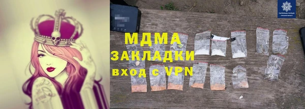 винт Белокуриха