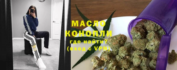 марихуана Беломорск