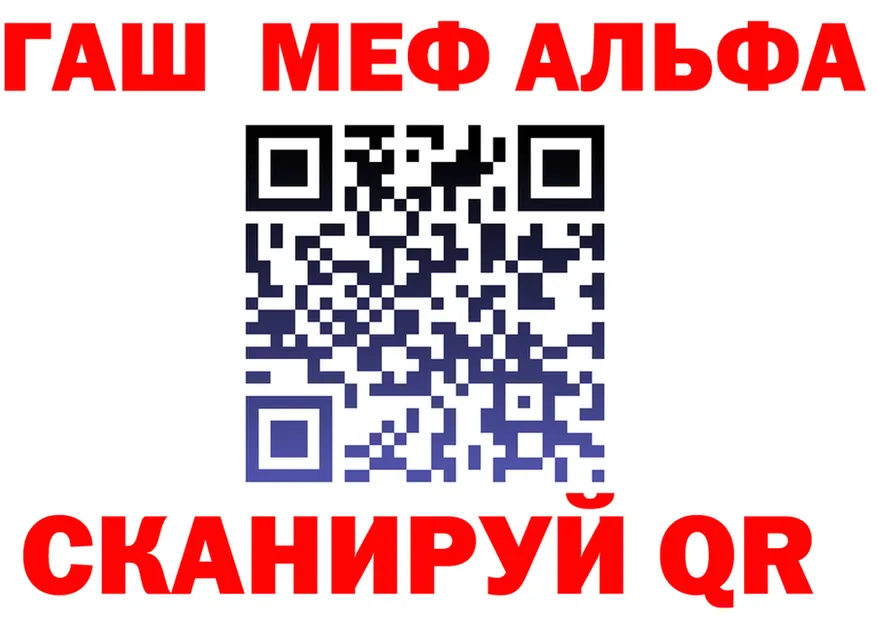 АМФ Premium маркетплейс мориарти MEGA Жирновск
