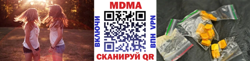 купить наркоту  Жирновск  MDMA кристаллы 