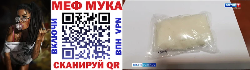 Мефедрон VHQ  Жирновск 
