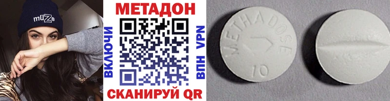 МЕТАДОН мёд  где найти   Жирновск 