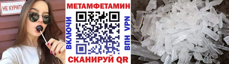 МЕТАМФЕТАМИН мет Жирновск