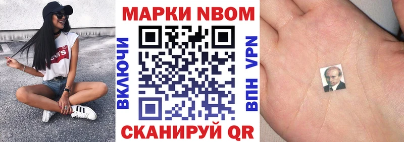 наркошоп  Жирновск  Марки NBOMe 1500мкг 