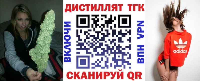 где найти   Жирновск  ТГК гашишное масло 